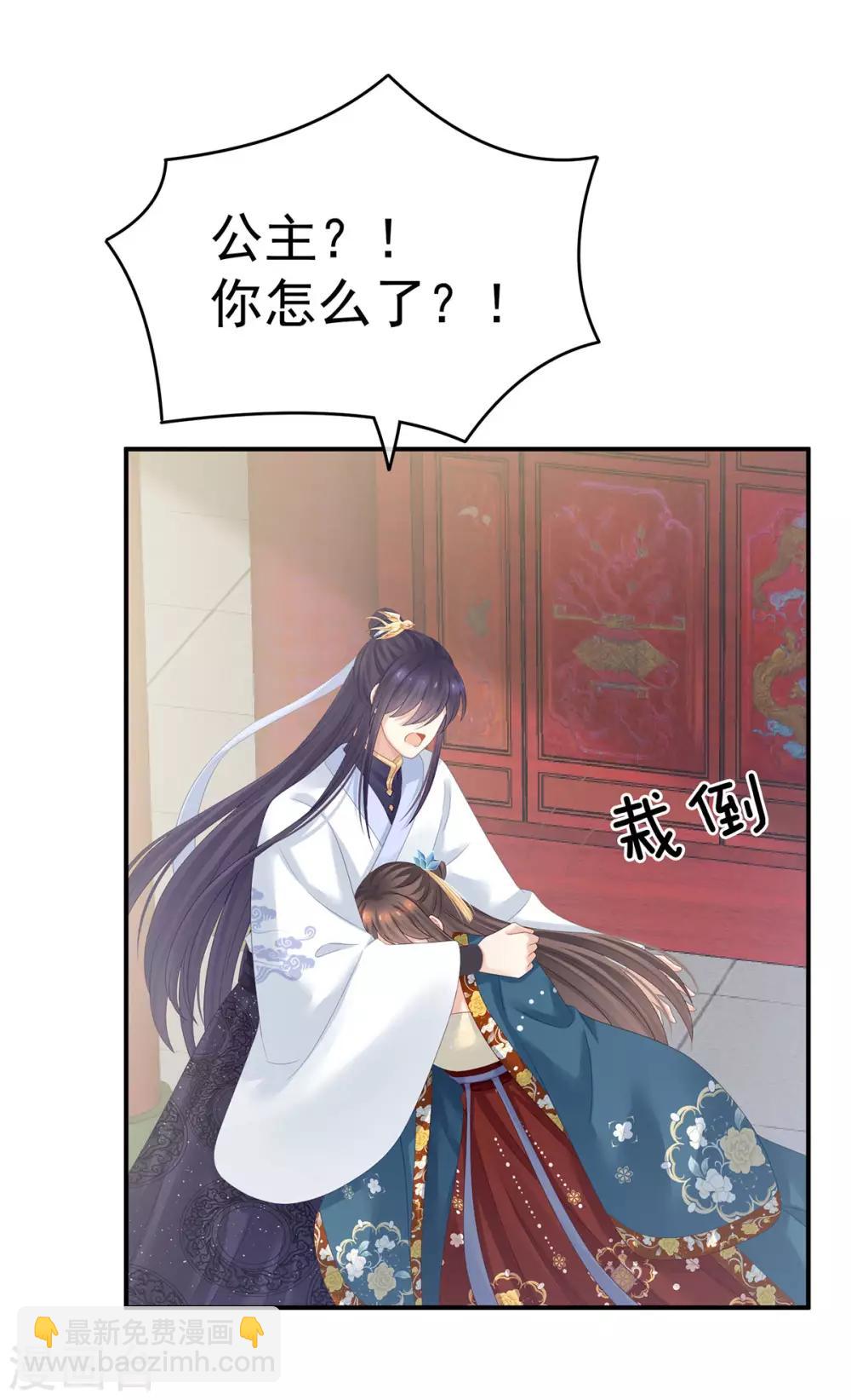 第158话 三个人一起睡吗？19