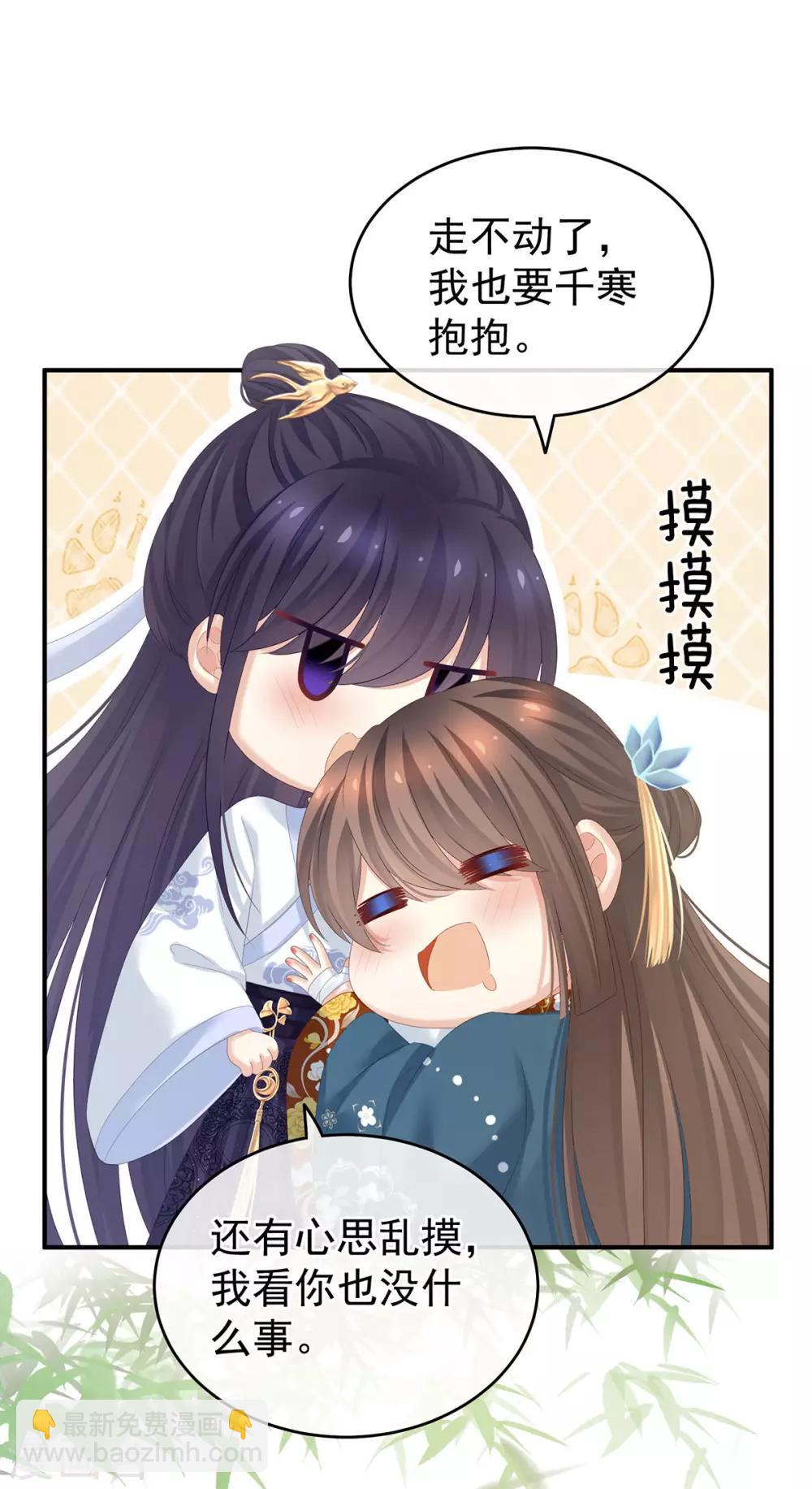 第158话 三个人一起睡吗？22