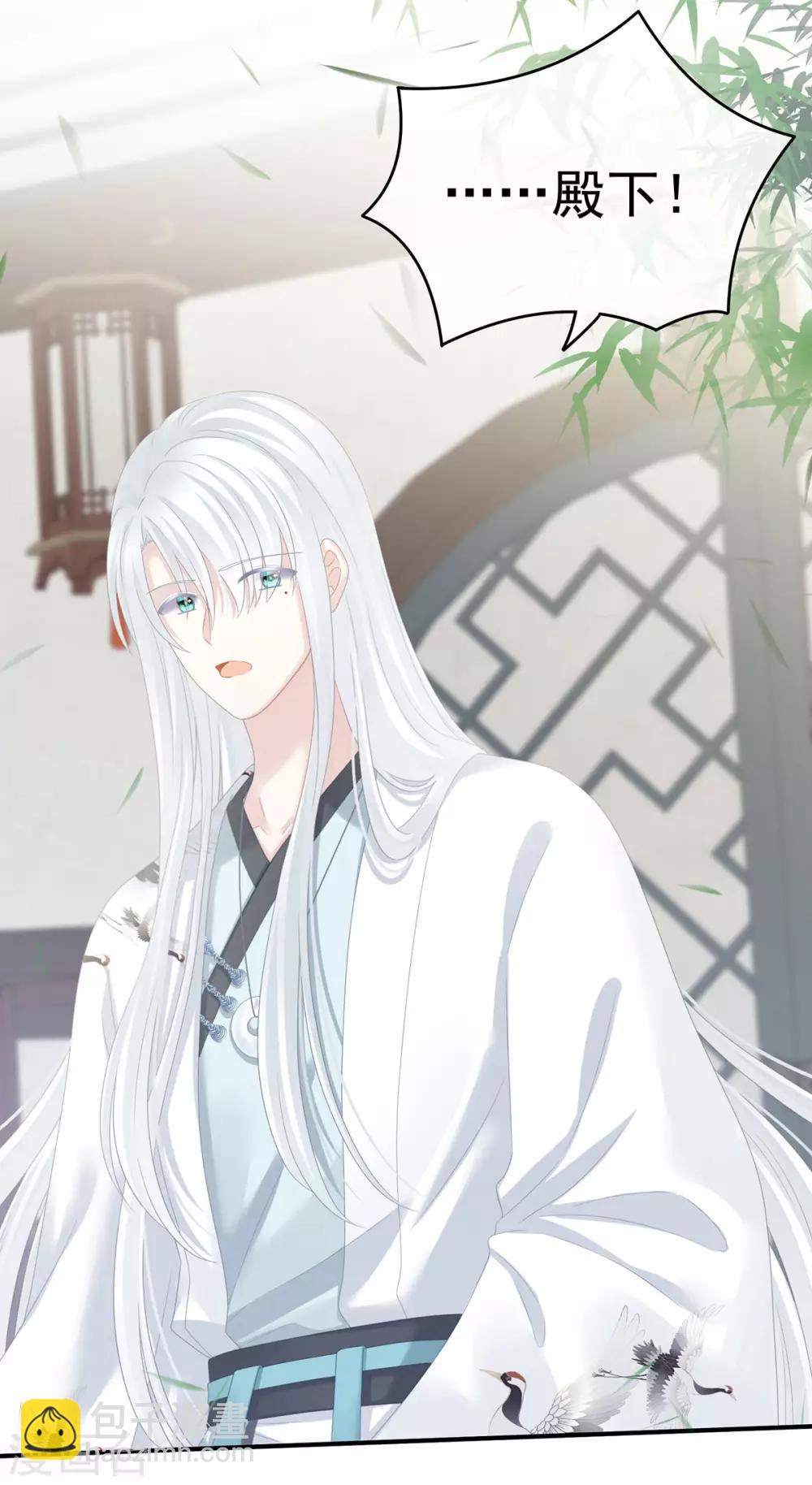 第158话 三个人一起睡吗？24