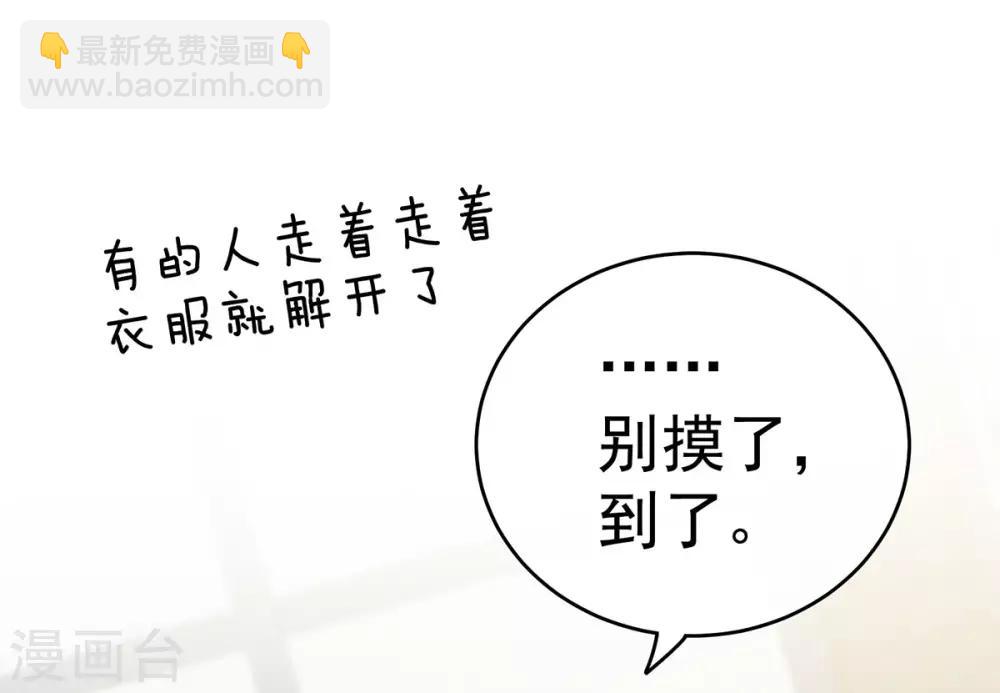 第158话 三个人一起睡吗？25