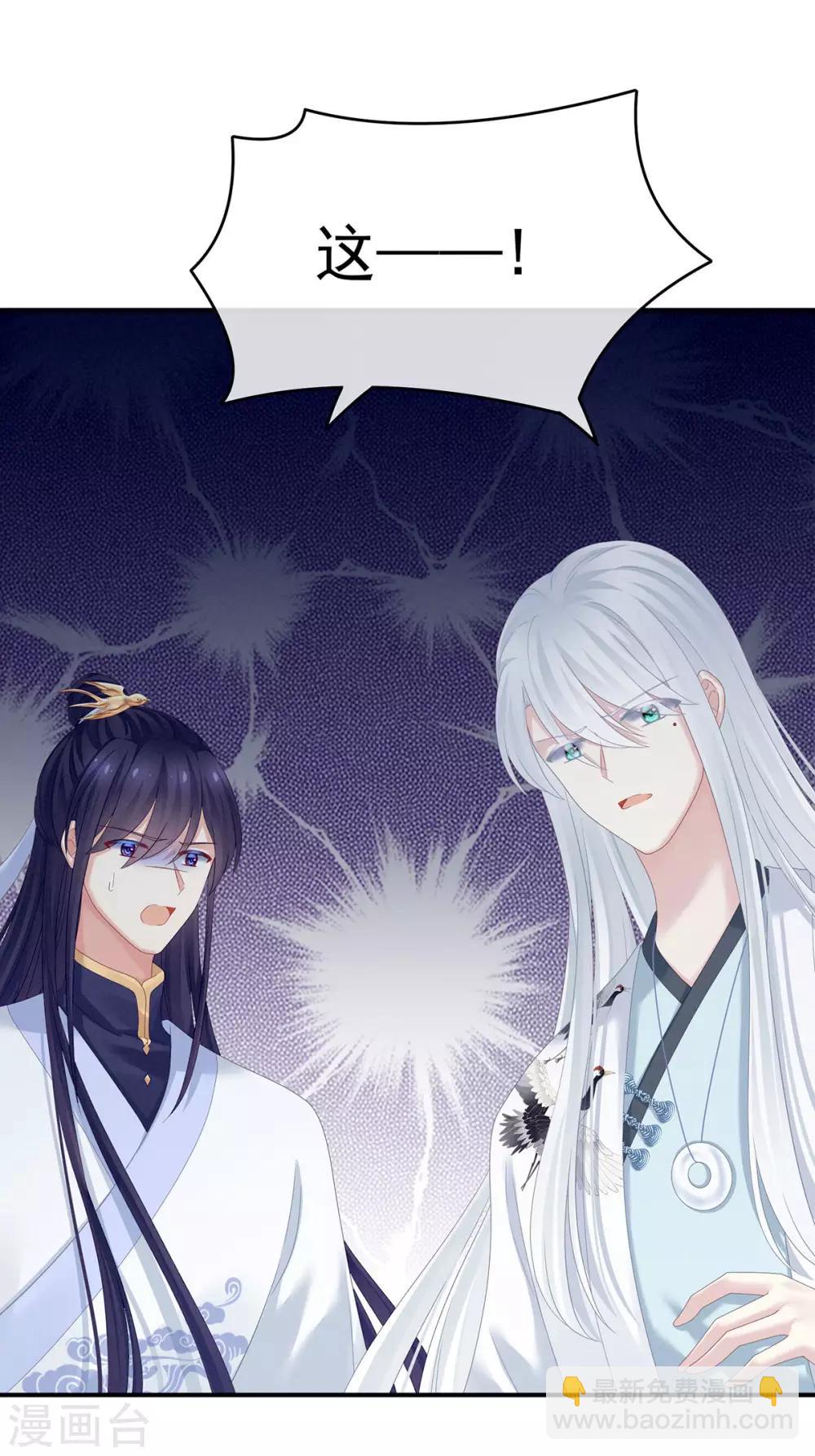 第158话 三个人一起睡吗？35