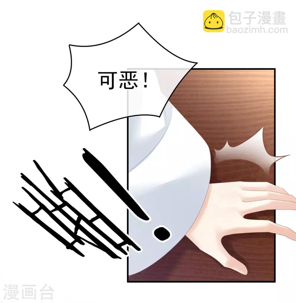 第158话 三个人一起睡吗？37