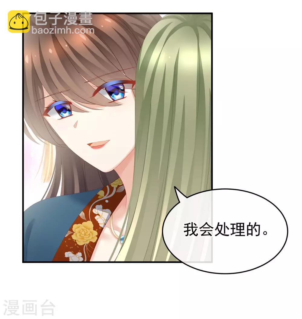 第158话 三个人一起睡吗？4