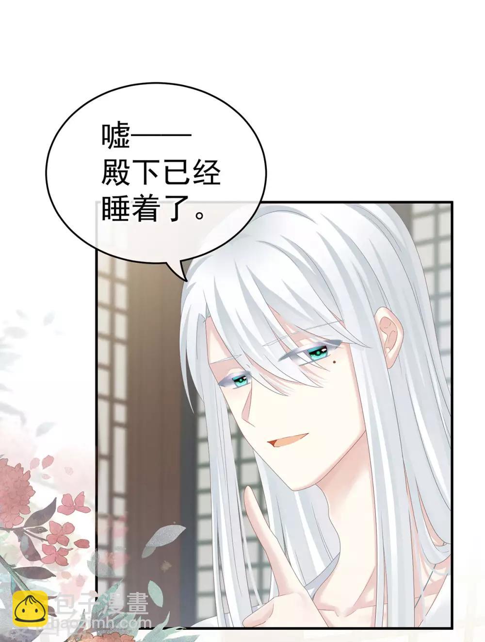 第158话 三个人一起睡吗？43