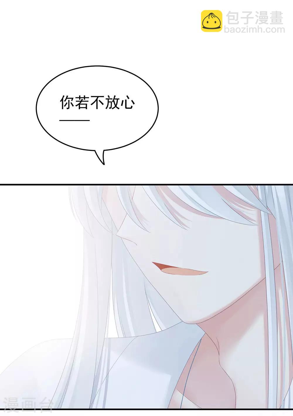 第158话 三个人一起睡吗？48