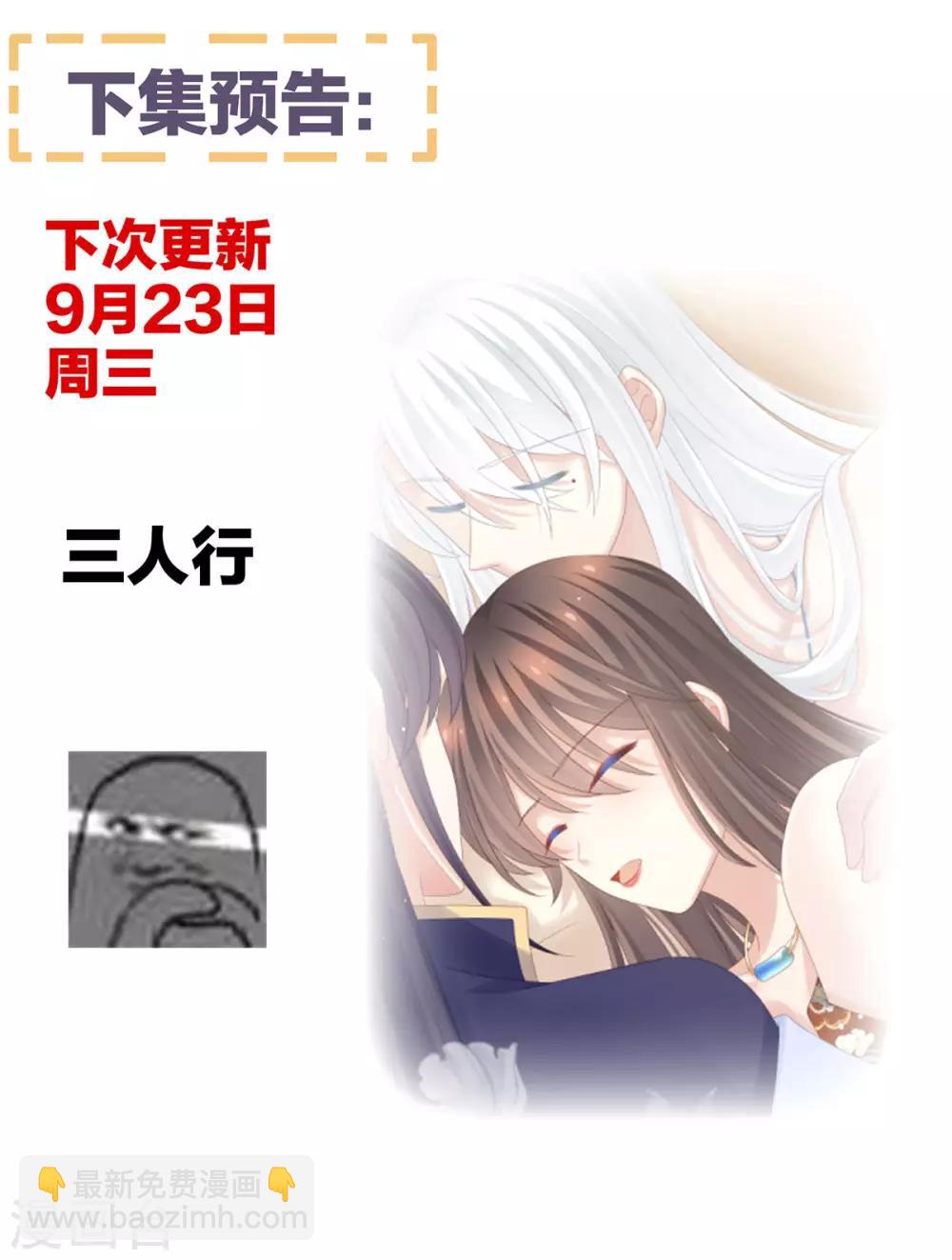 第158话 三个人一起睡吗？56