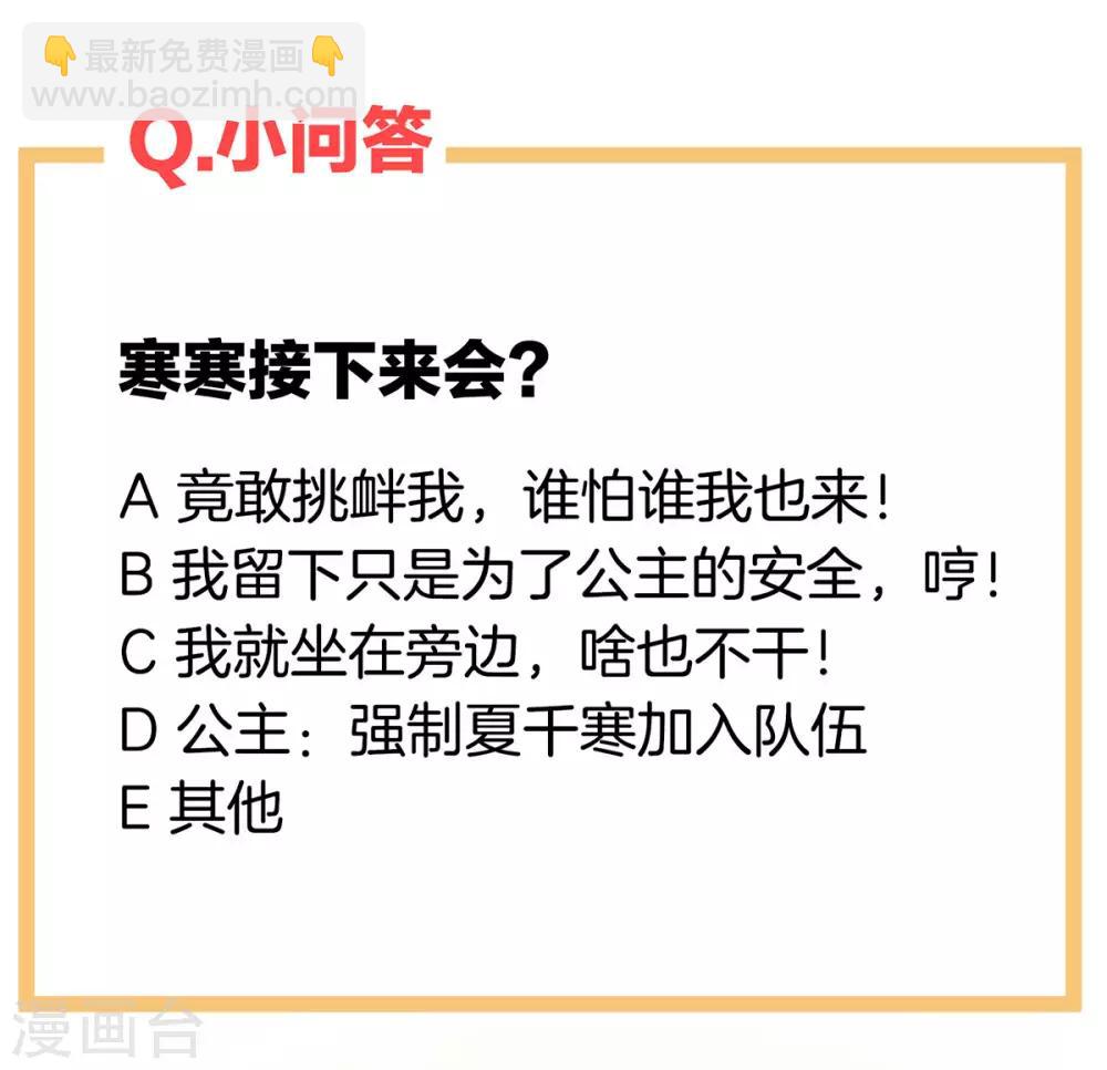 第158话 三个人一起睡吗？57
