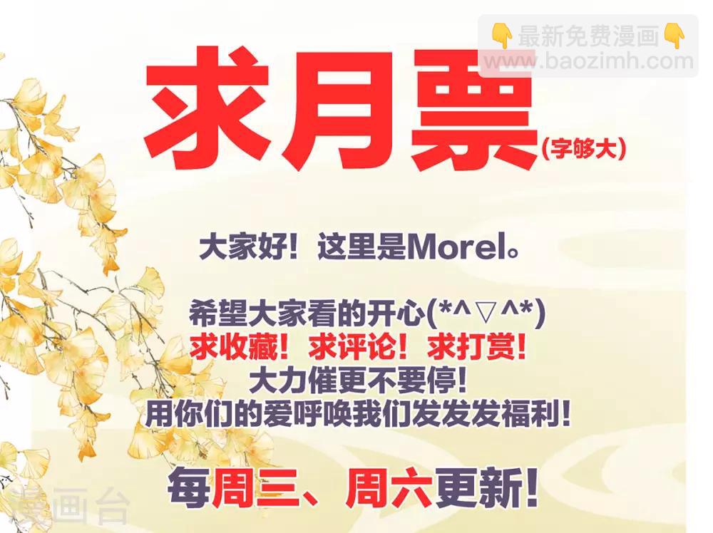 第158话 三个人一起睡吗？58