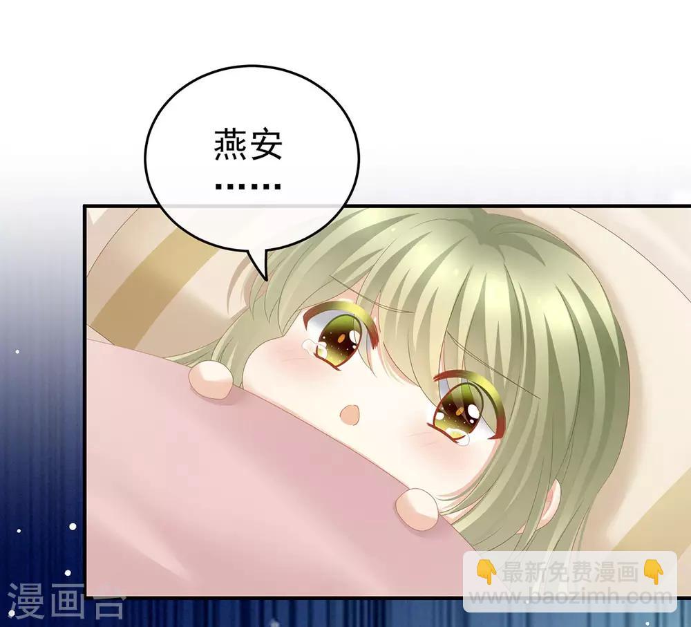 第158话 三个人一起睡吗？6