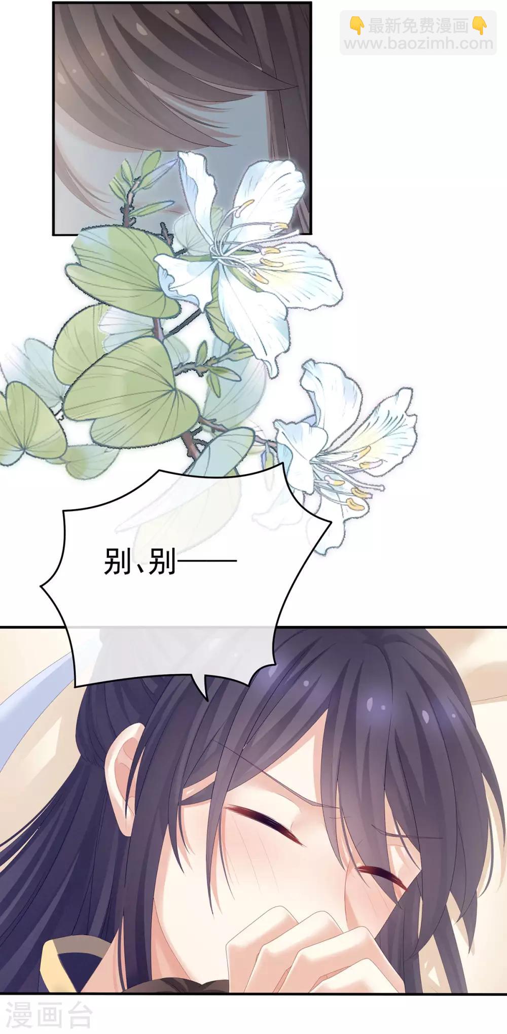 第159话 被吃得死死的10
