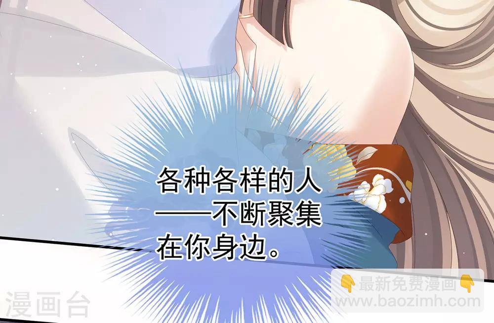 第159话 被吃得死死的17
