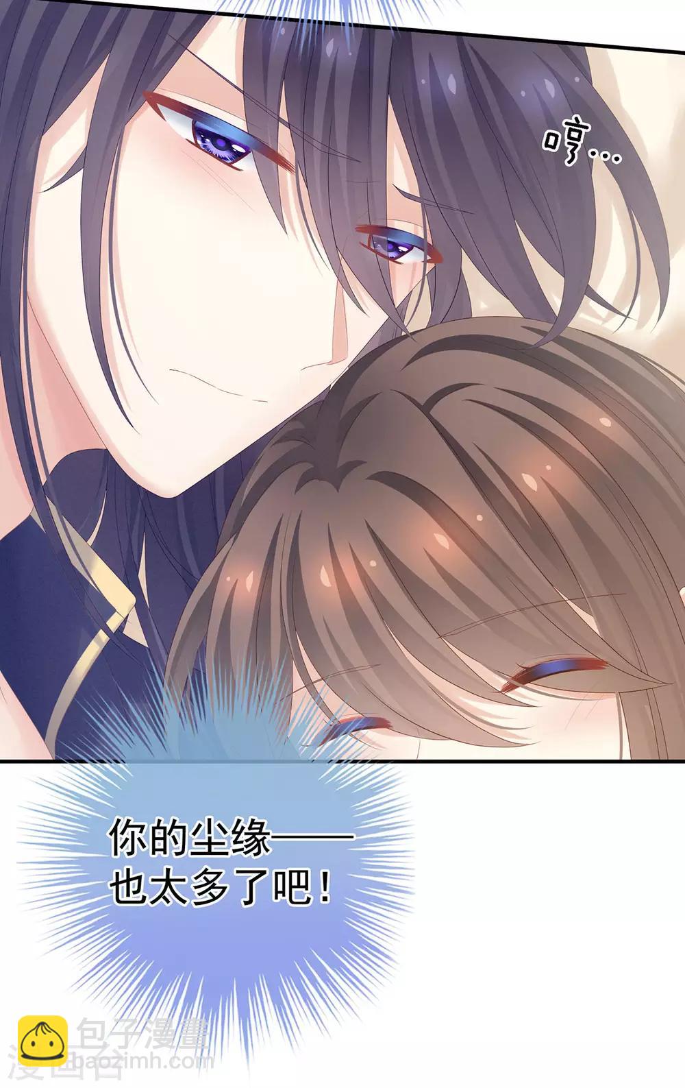第159话 被吃得死死的18