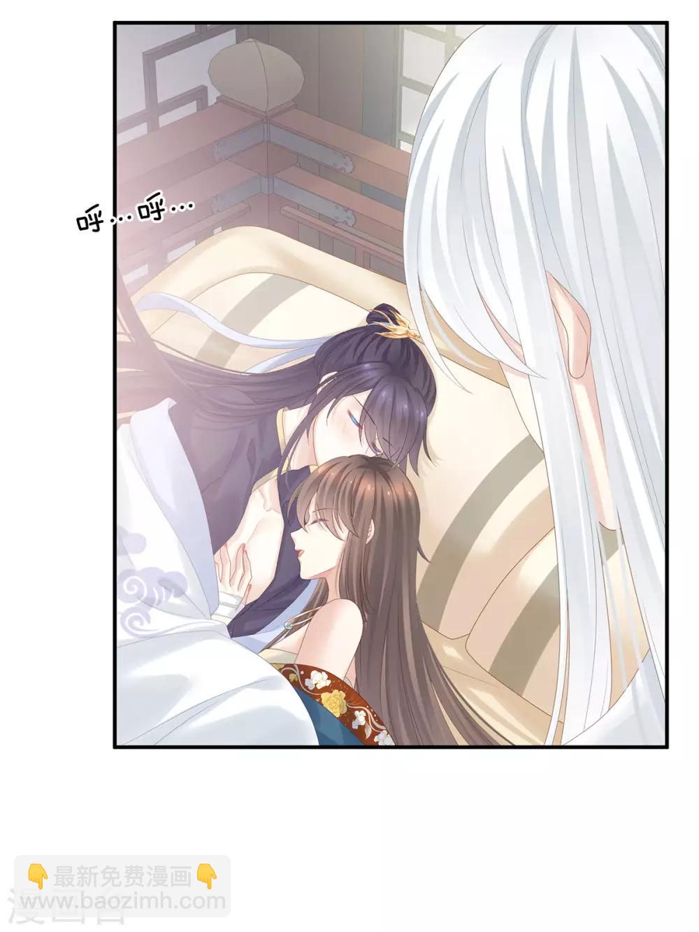 第159话 被吃得死死的19