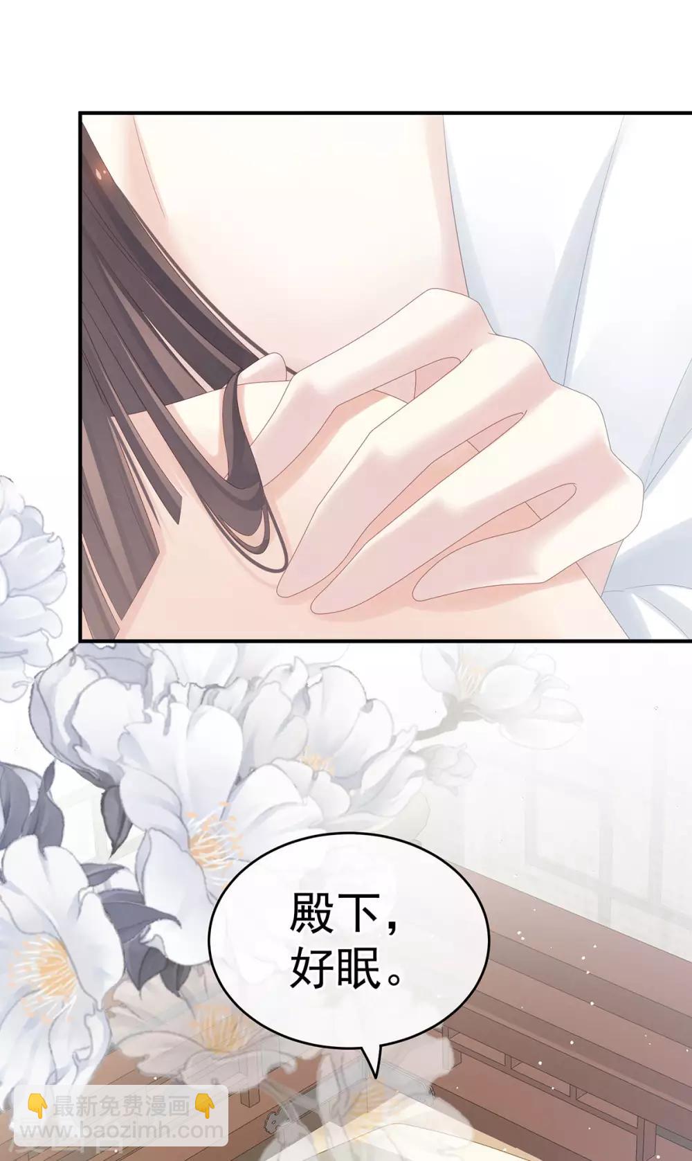 第159话 被吃得死死的21