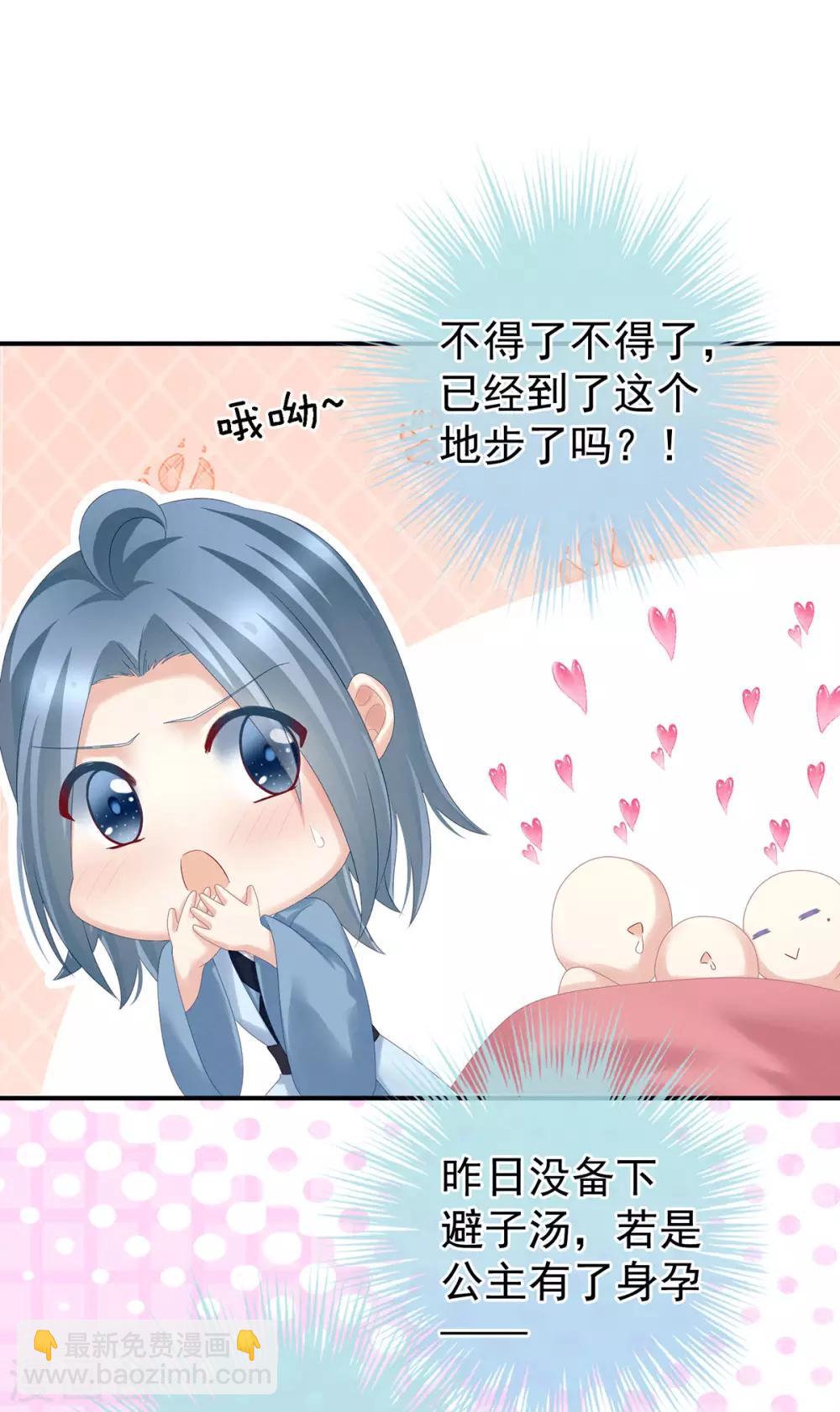 第159话 被吃得死死的28