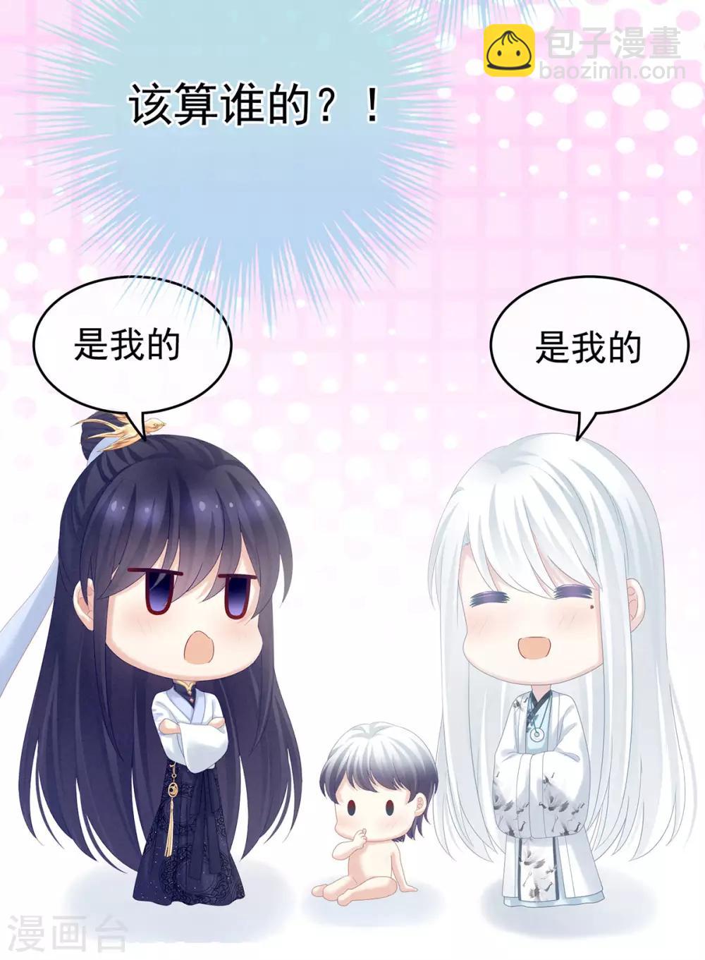 第159话 被吃得死死的29