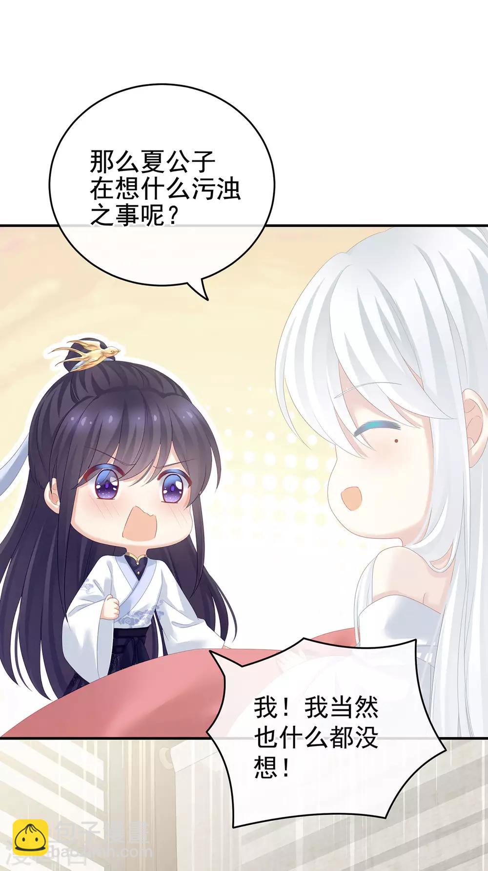 第159话 被吃得死死的3