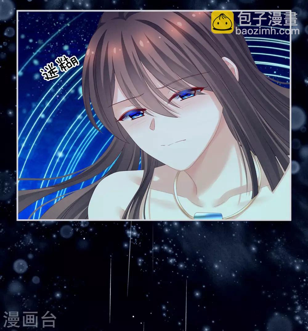 第159话 被吃得死死的35
