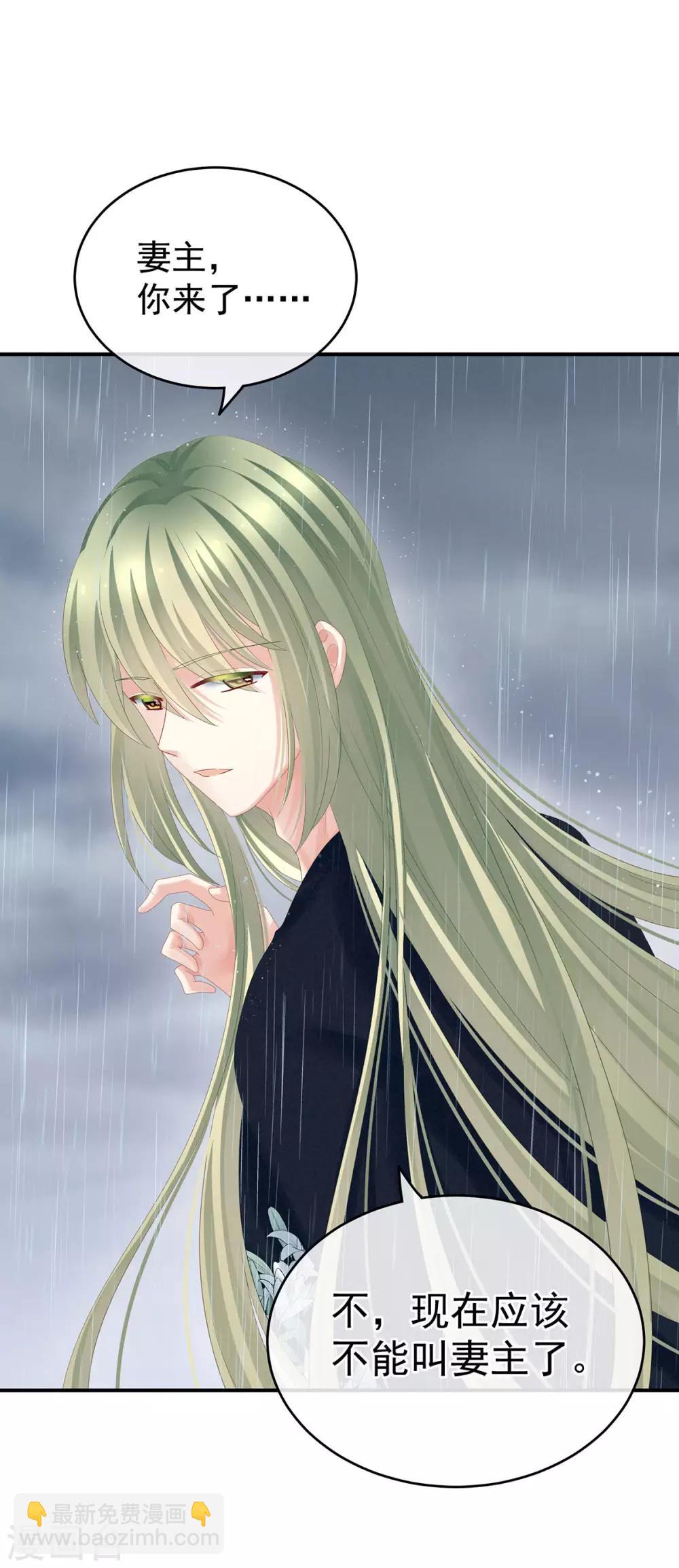 第159话 被吃得死死的40