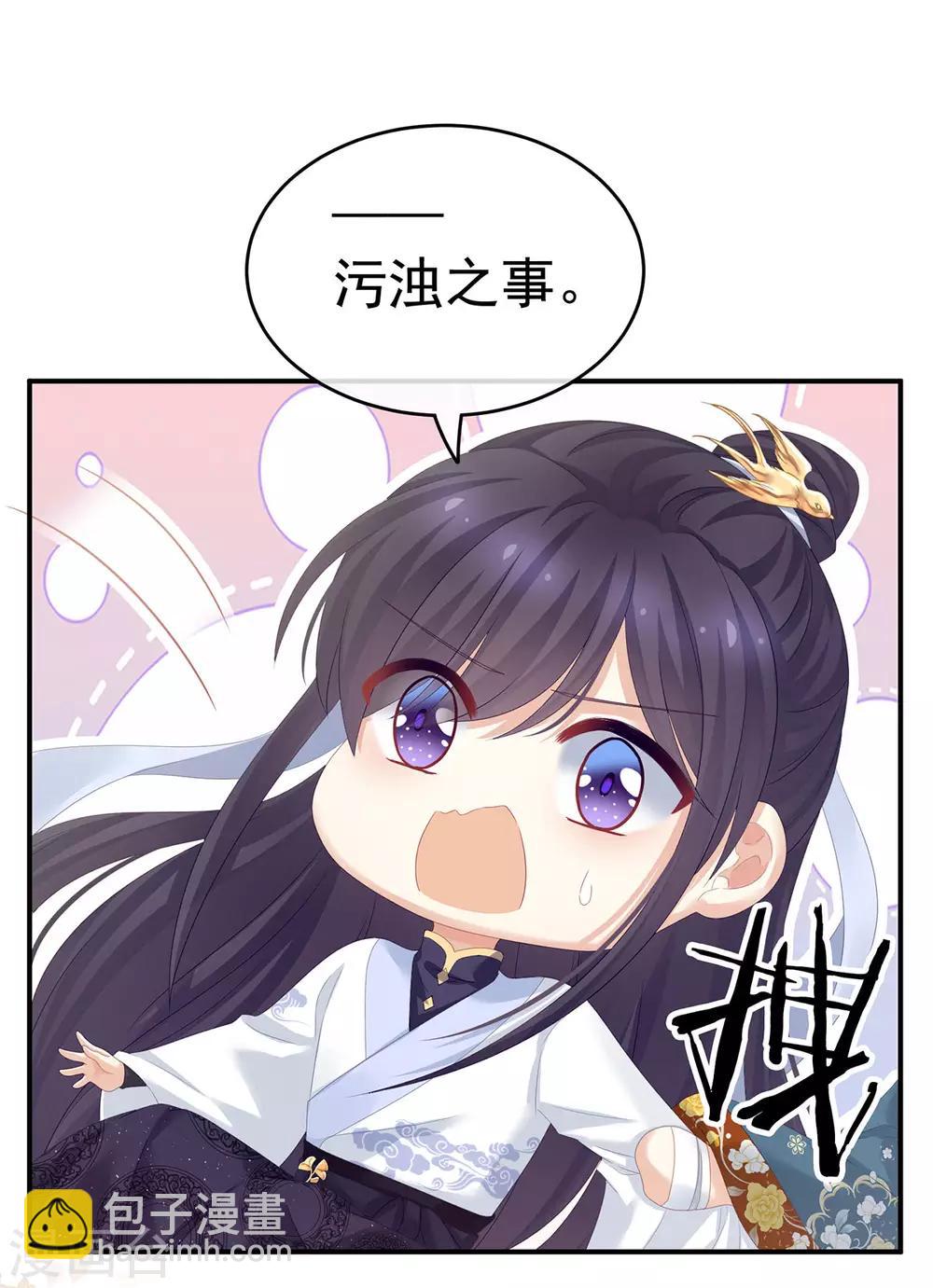第159话 被吃得死死的5