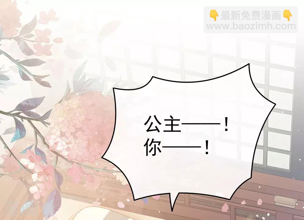 第159话 被吃得死死的6