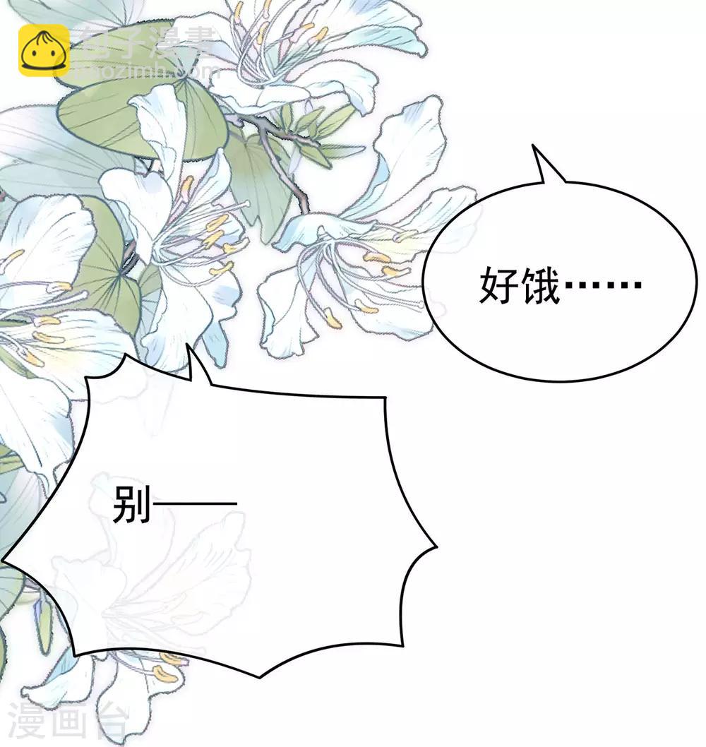 第159话 被吃得死死的9