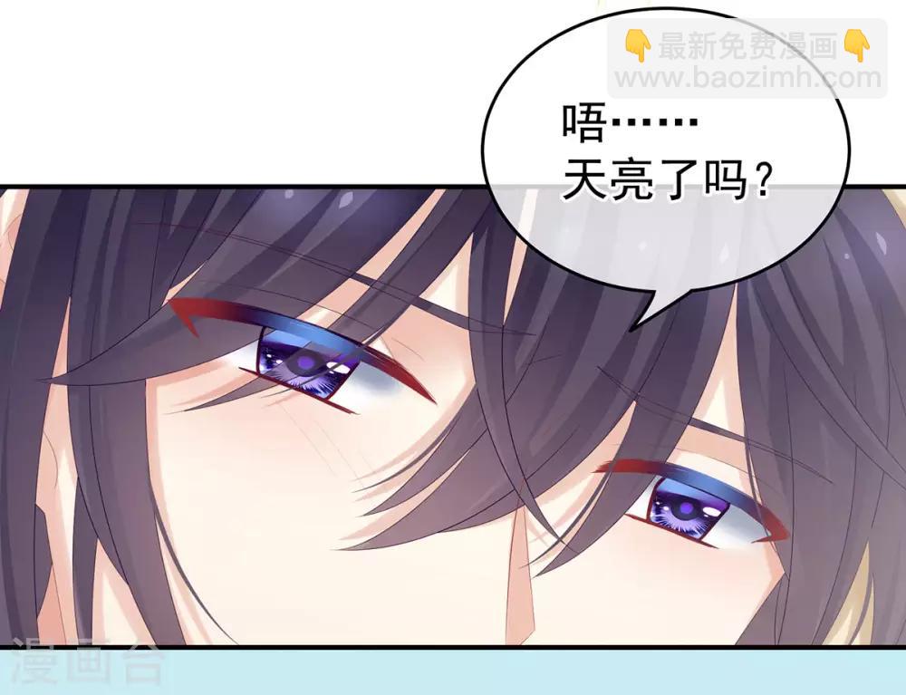 第160话 小白，危！24