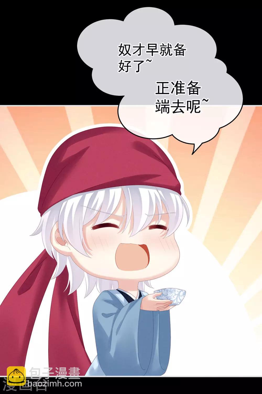 第160话 小白，危！48