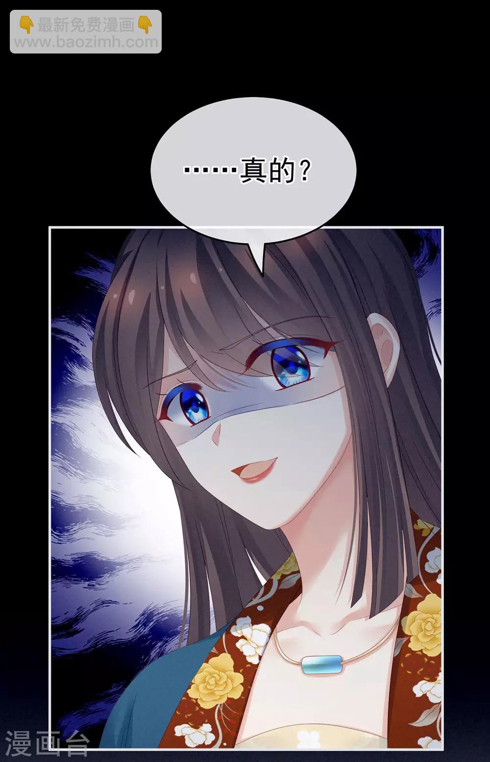 第160话 小白，危！54