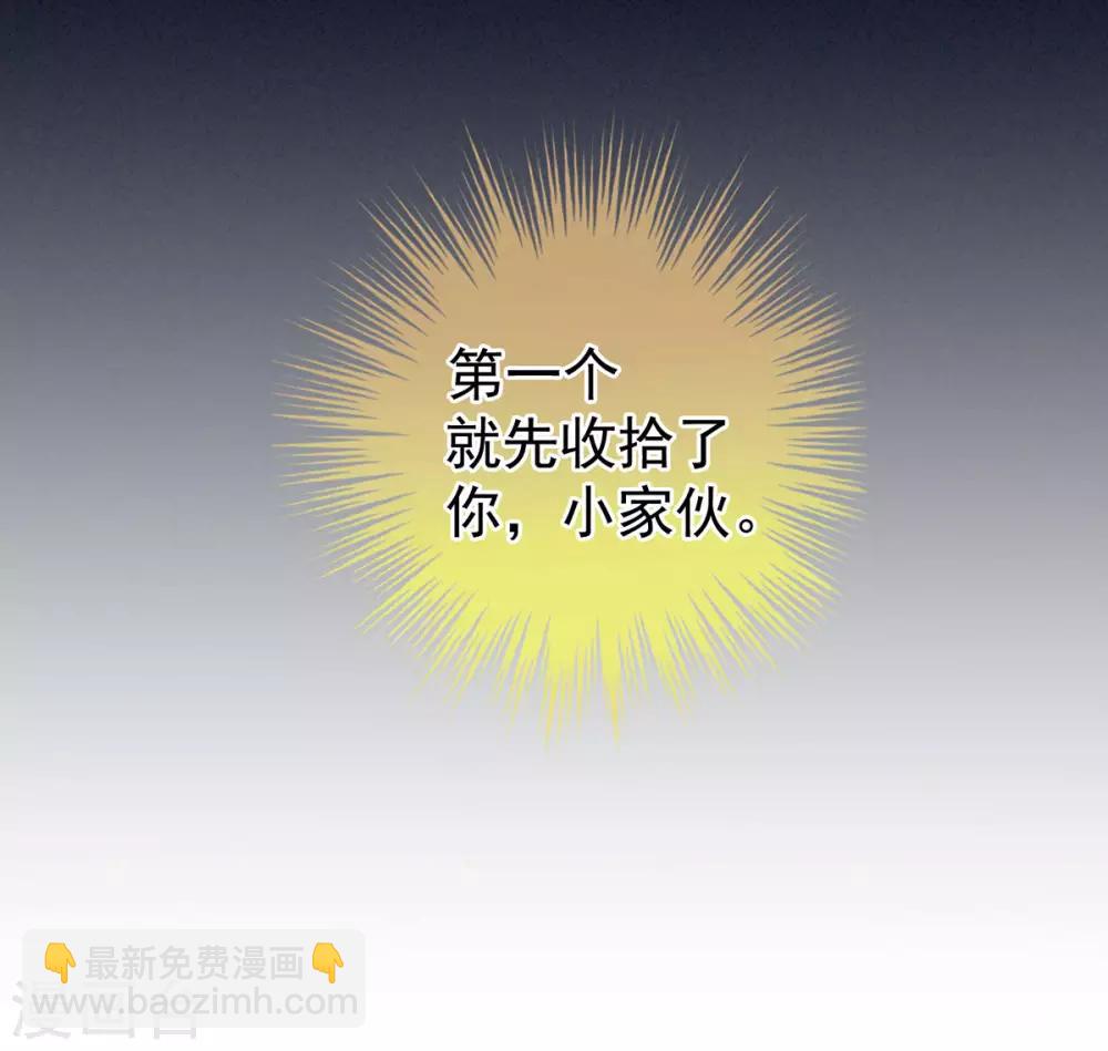 第160话 小白，危！55