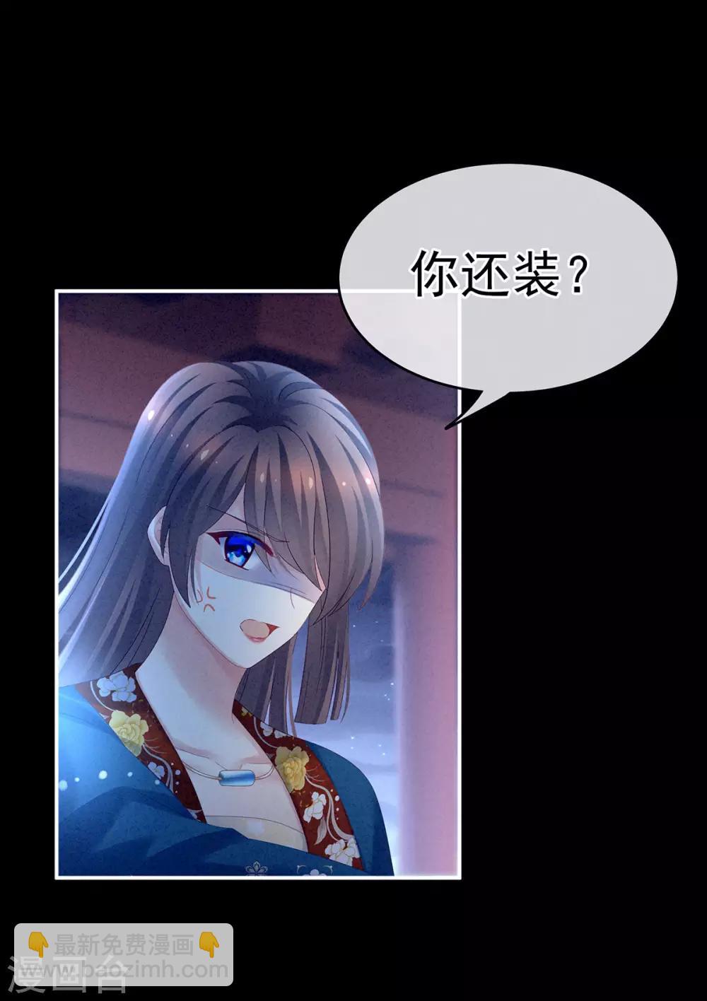 第161话 少年的初吻10