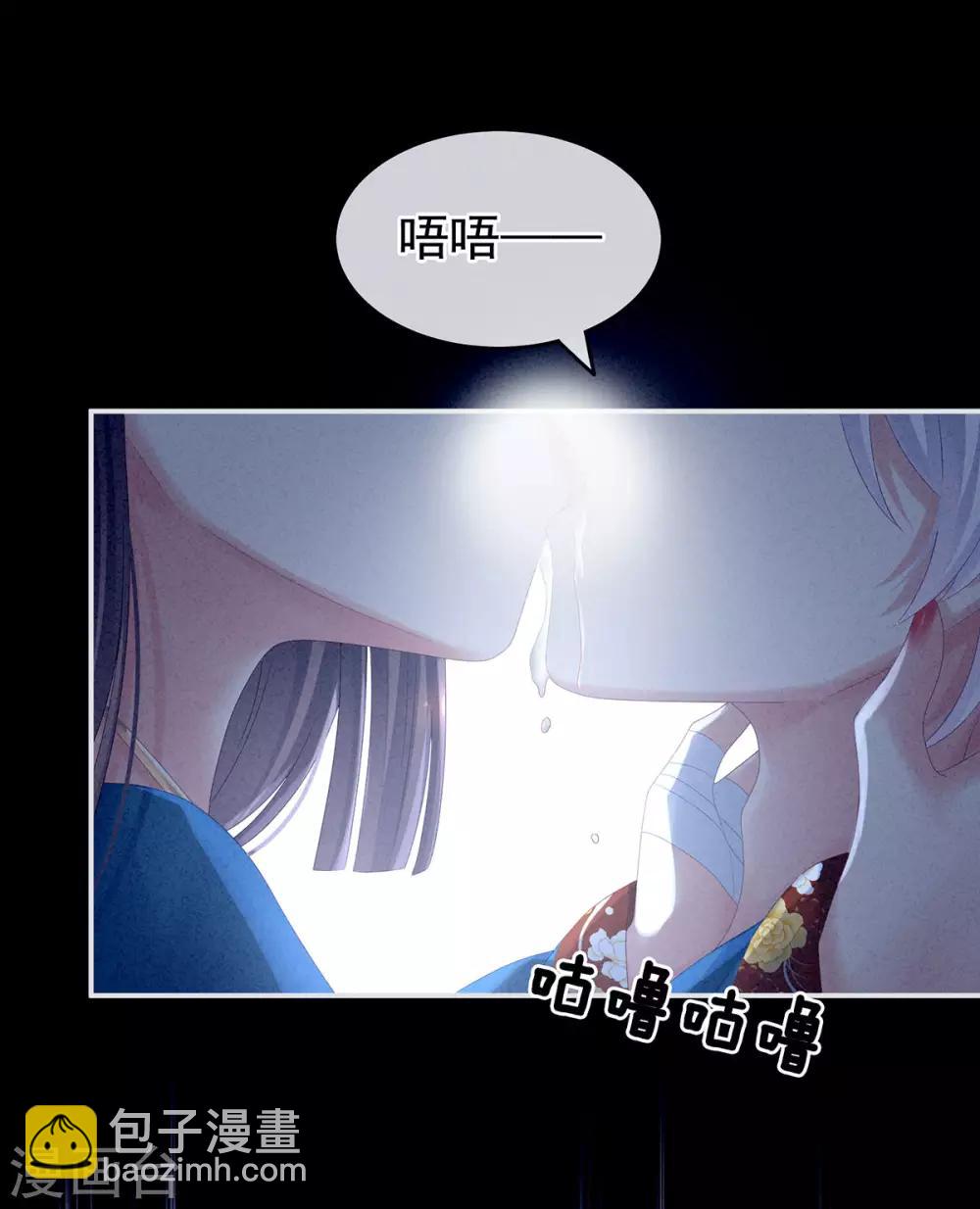 第161话 少年的初吻15
