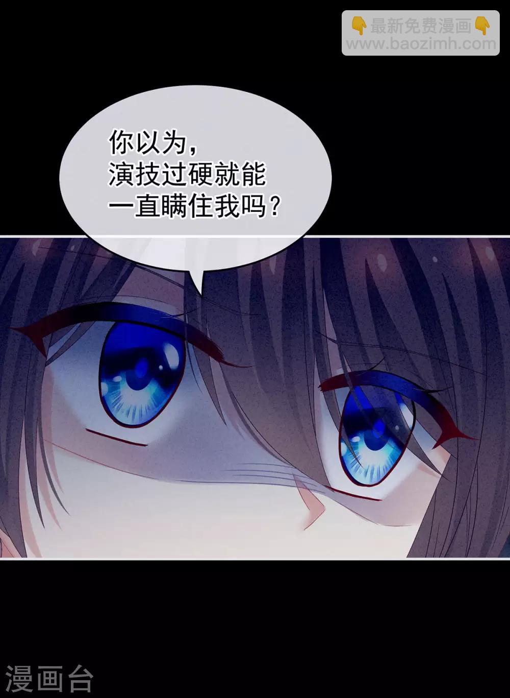 第161话 少年的初吻21