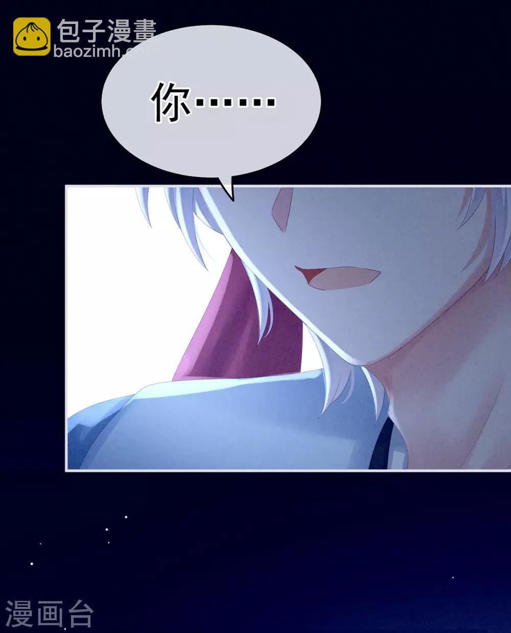 第161话 少年的初吻23