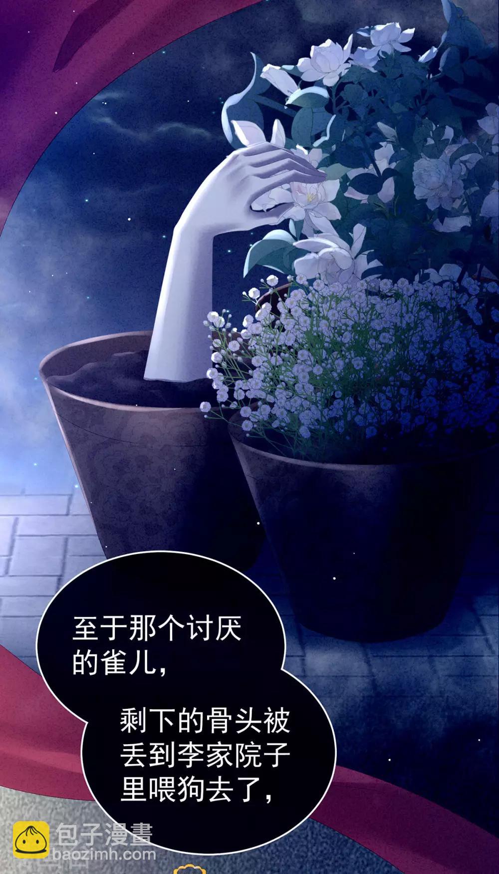 第161话 少年的初吻26