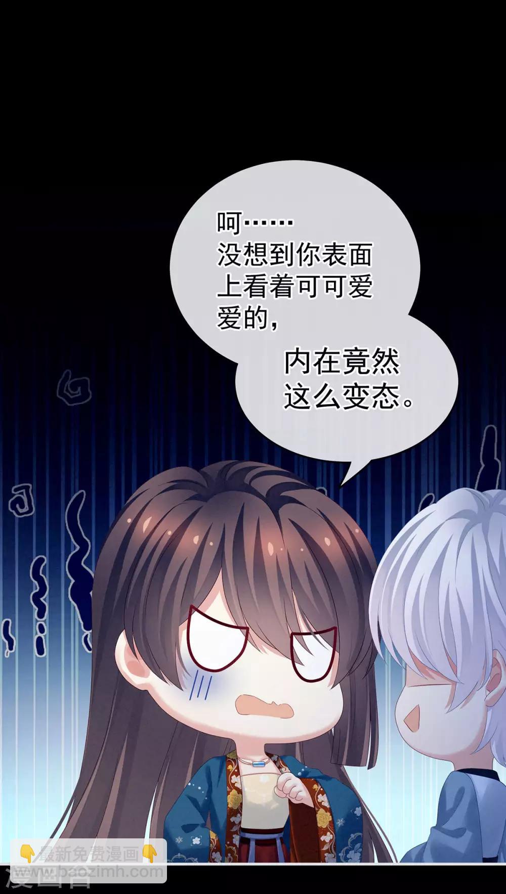 第161话 少年的初吻28