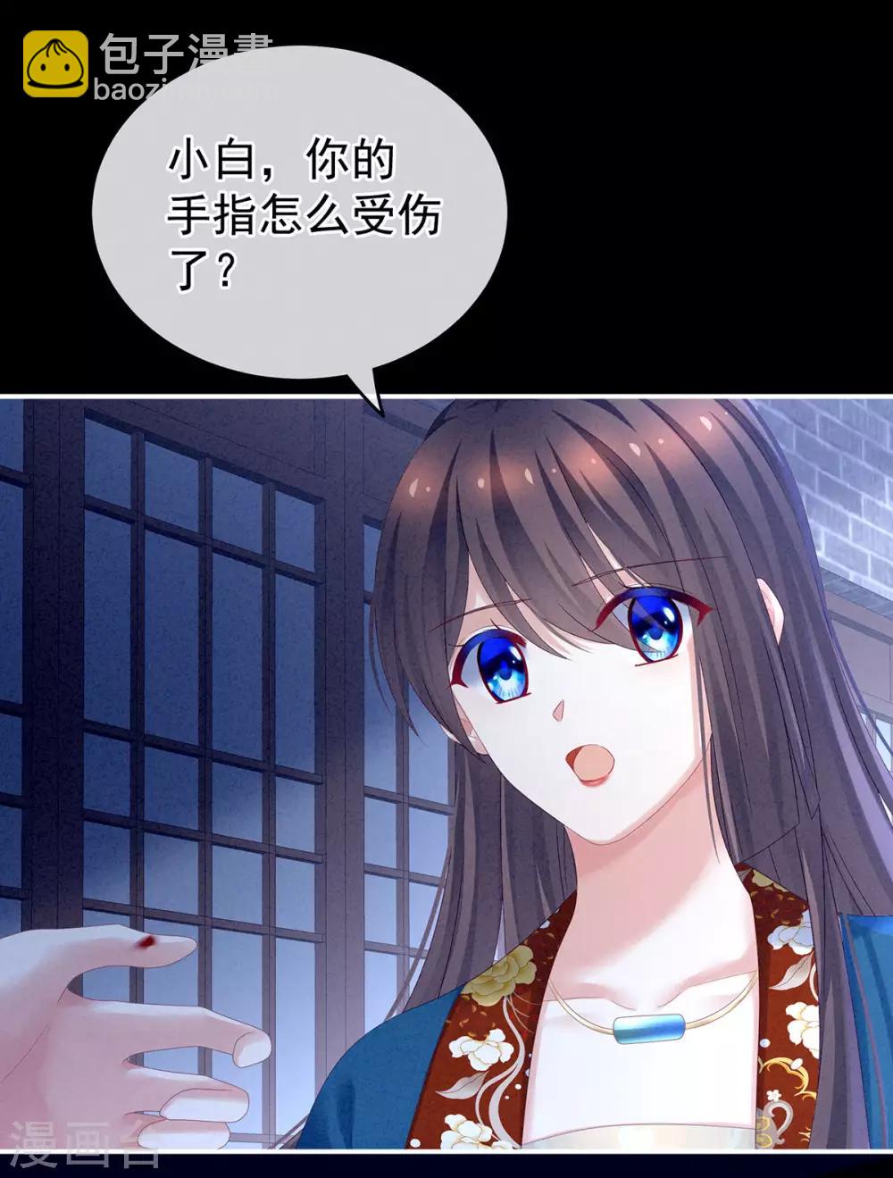 第161话 少年的初吻3
