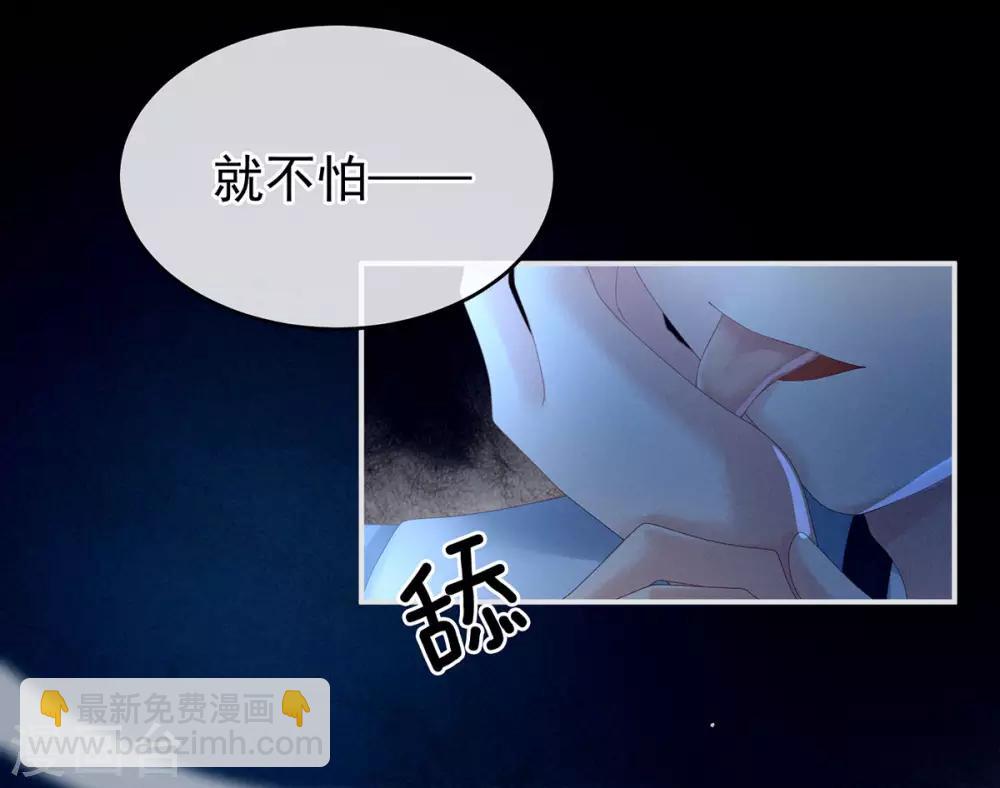 第161话 少年的初吻30