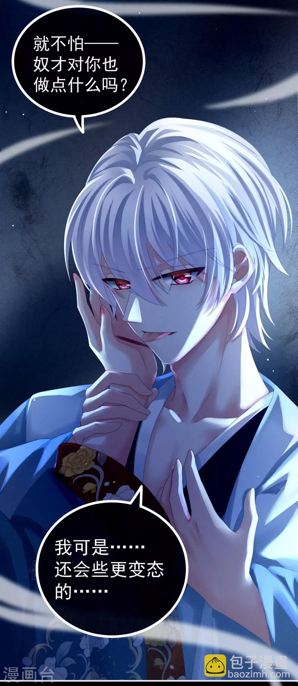 第161话 少年的初吻31
