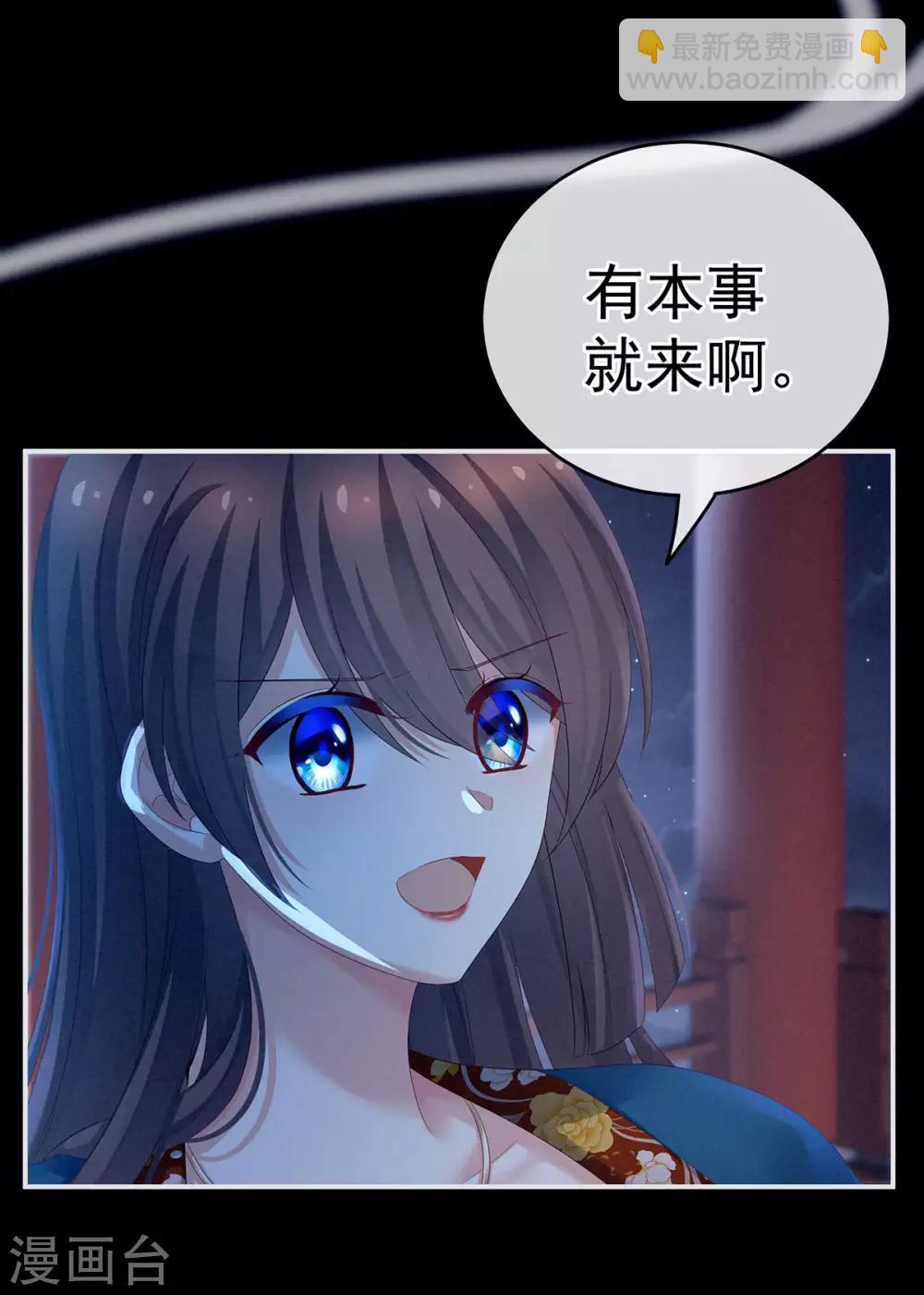 第161话 少年的初吻32