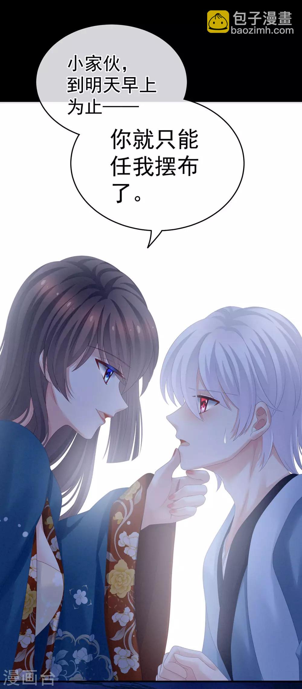 第161话 少年的初吻37