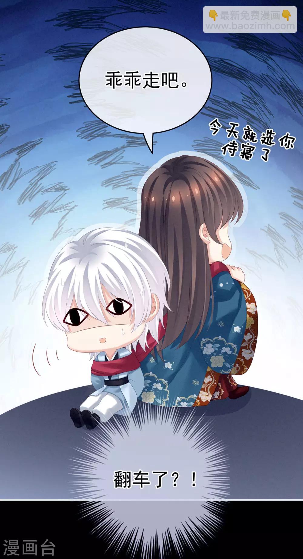 第161话 少年的初吻38