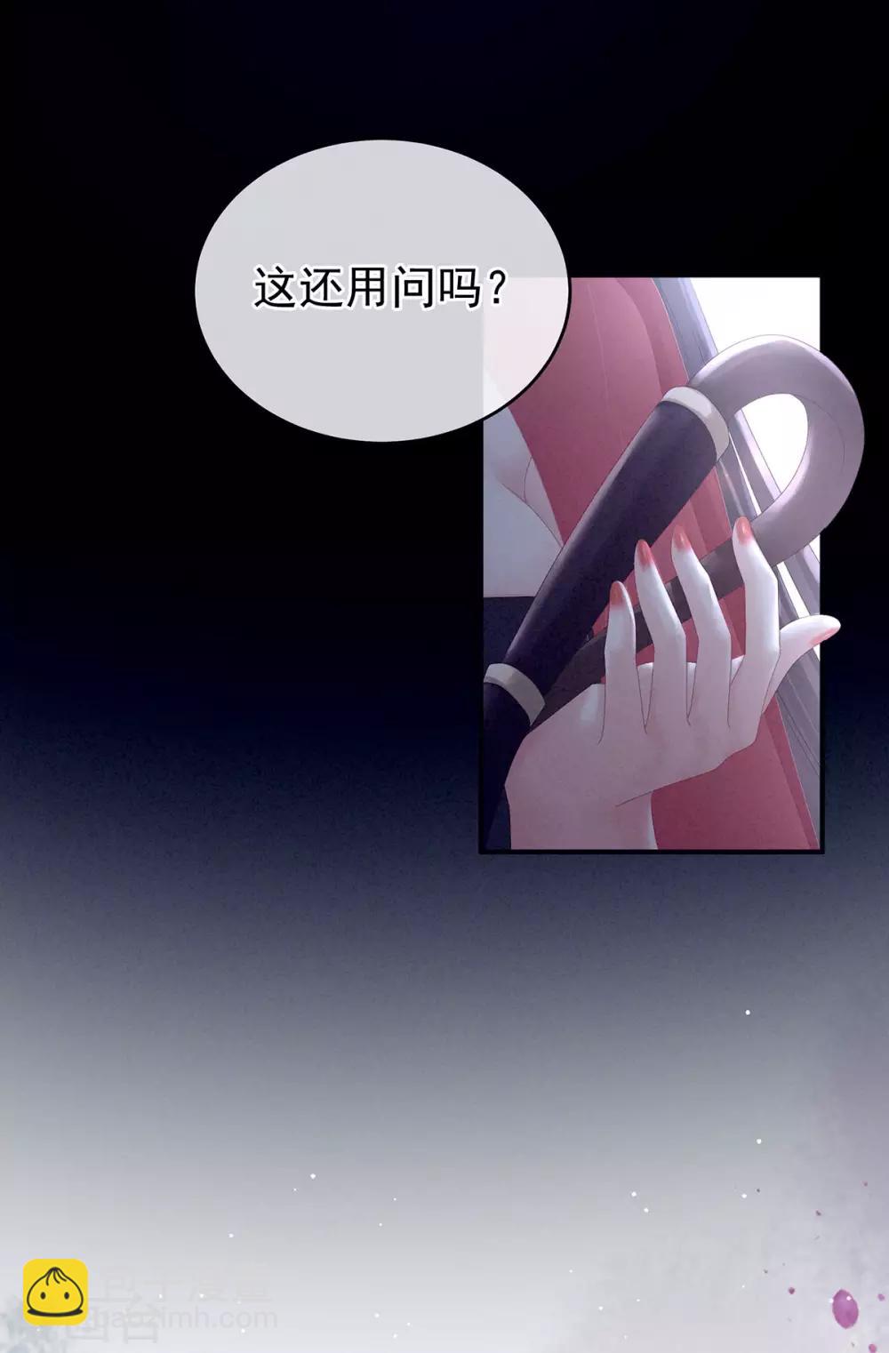 第161话 少年的初吻43