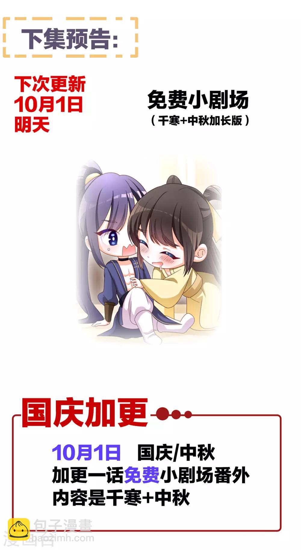 第161话 少年的初吻46
