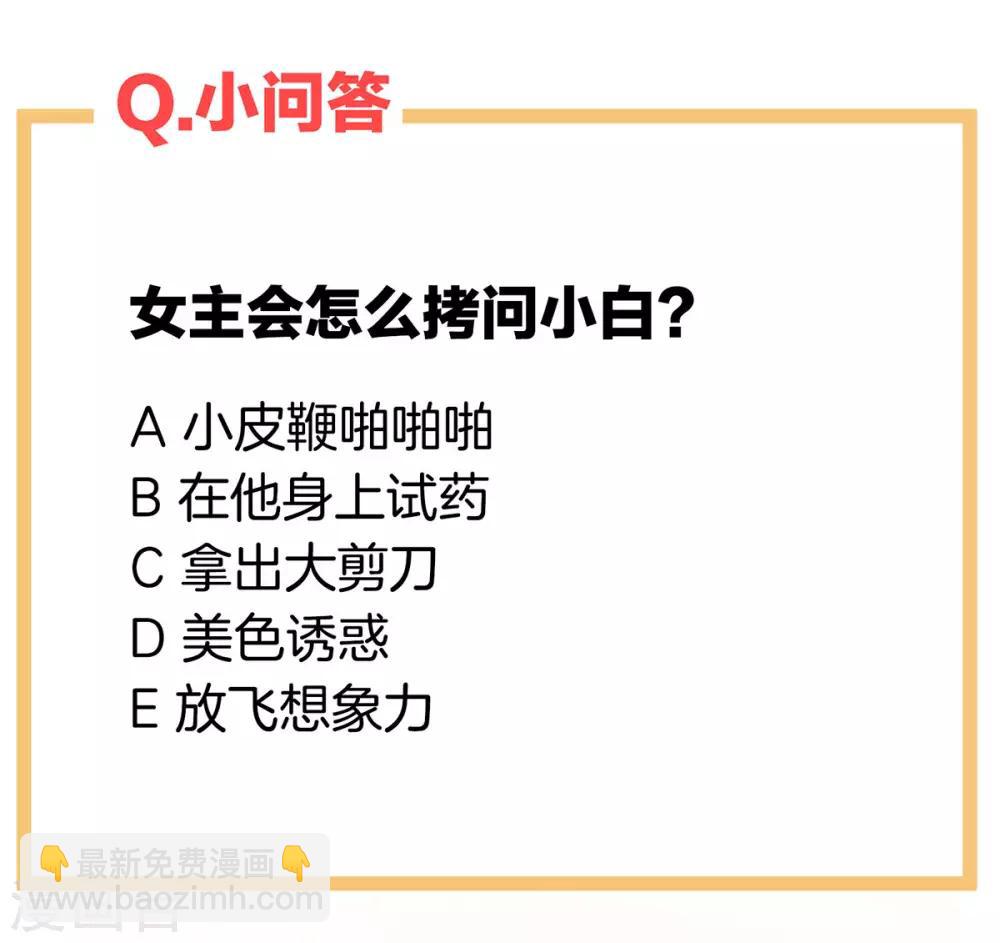 第161话 少年的初吻47