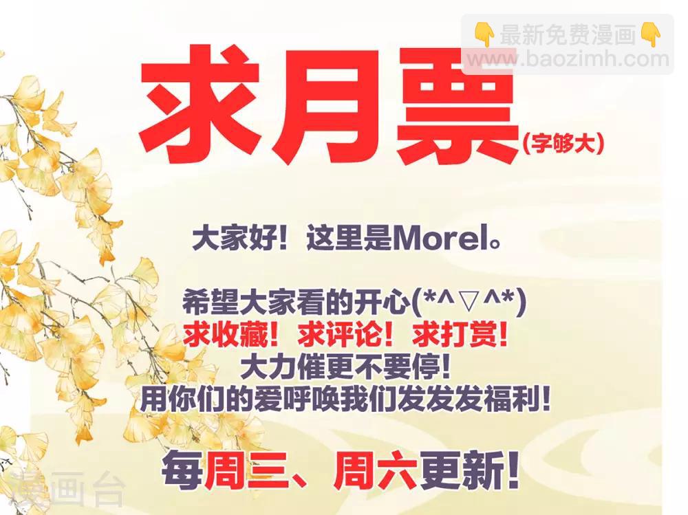 第161话 少年的初吻48
