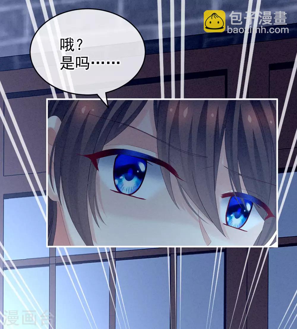 第161话 少年的初吻5