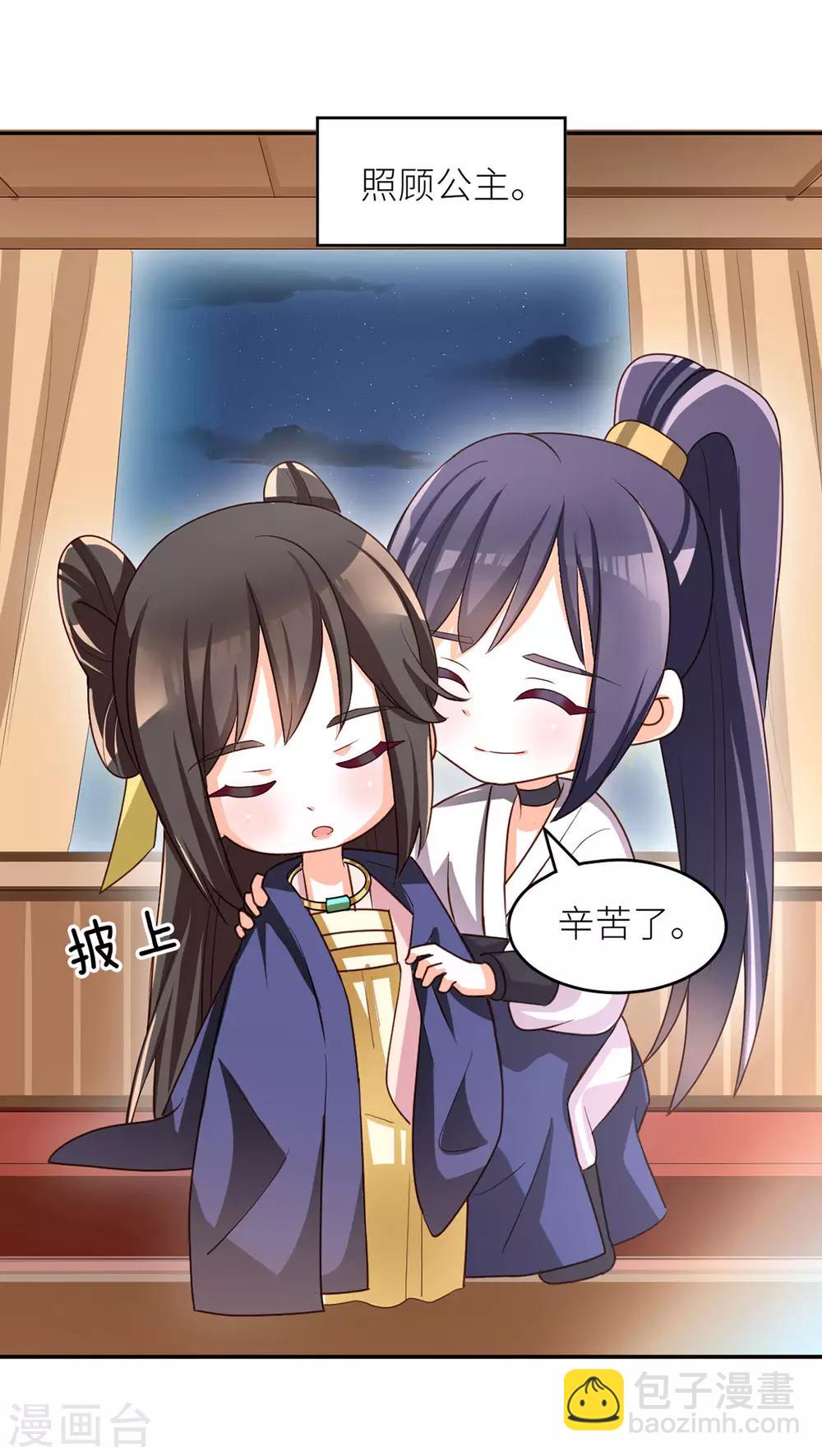 番外4 家有忠犬16