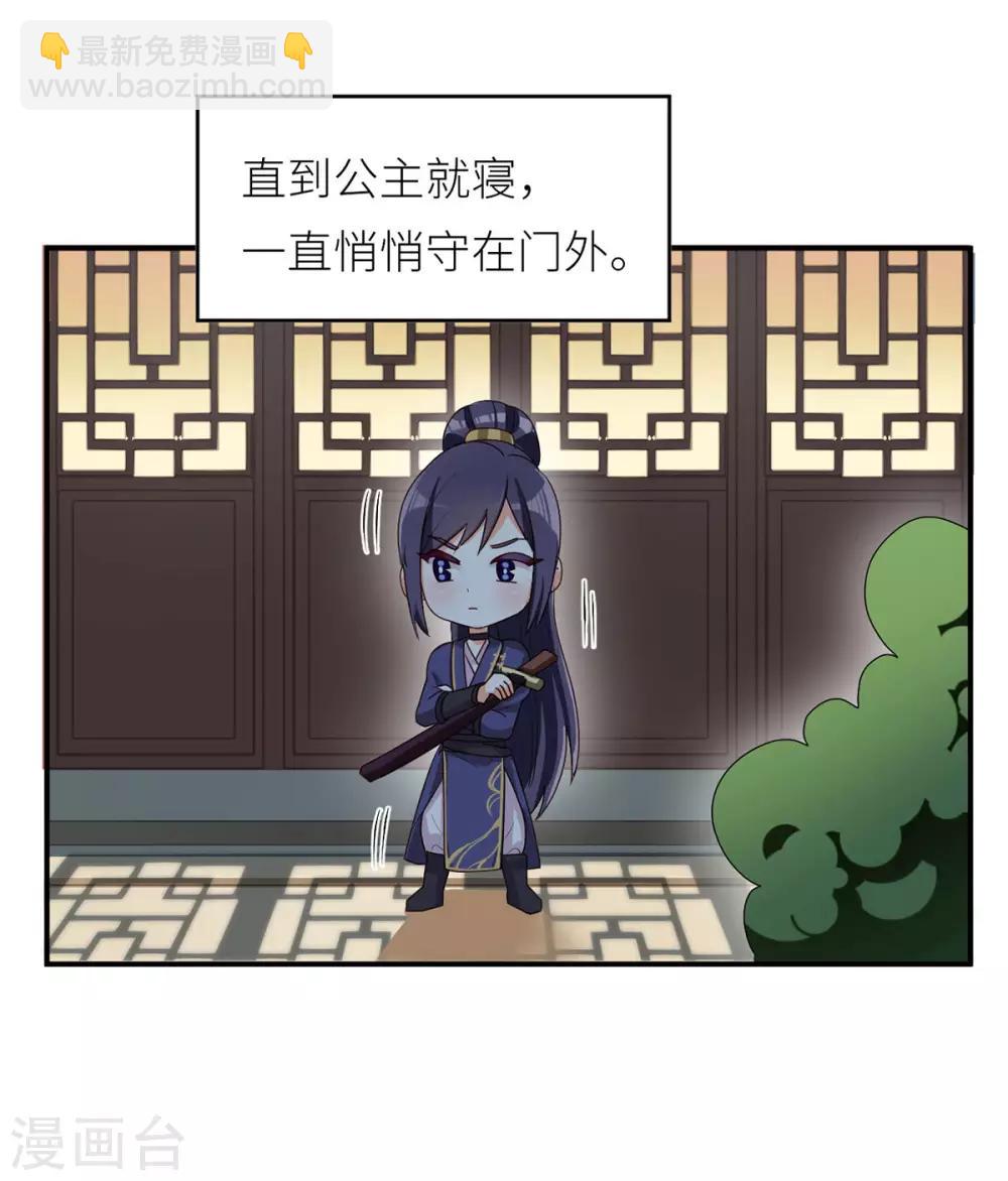 番外4 家有忠犬18