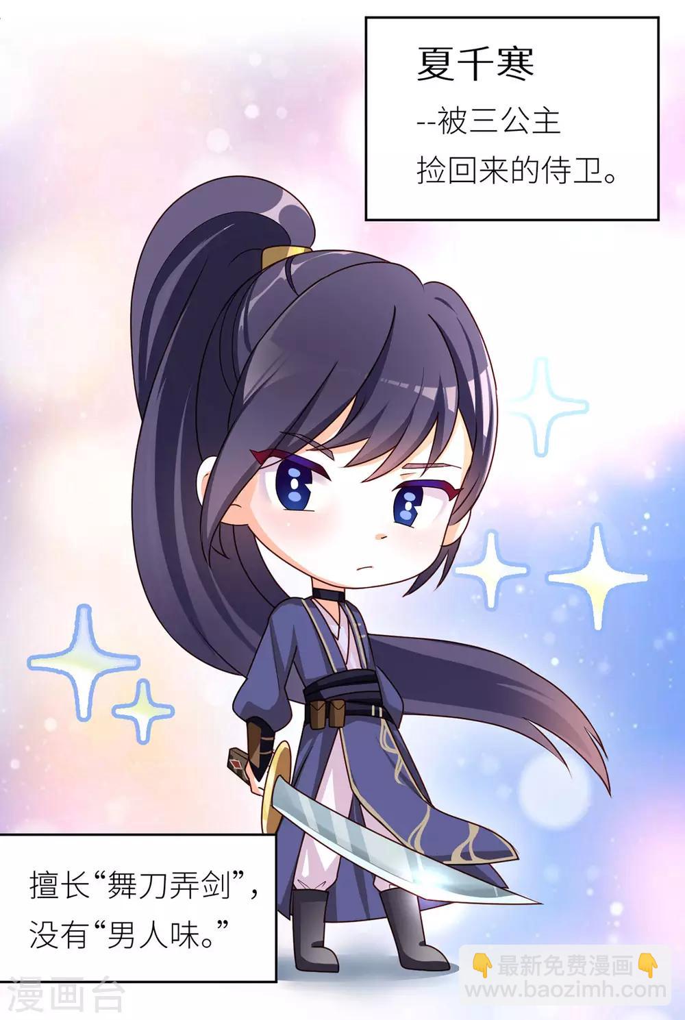 番外4 家有忠犬2